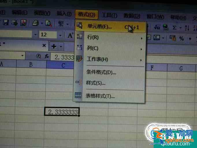 excel怎么取整和取余数？