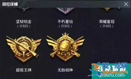 哪里买和平精英王牌号？买和平精英王牌号哪里靠谱？？