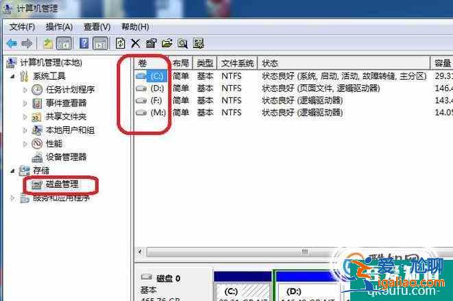 win7系统安装后如何给硬盘分区? win7系统安装后如何给硬盘分区?