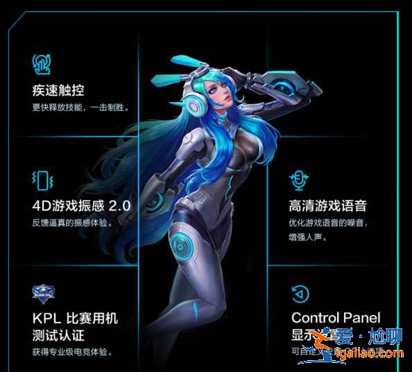 iqooneo5活力版支持HiFi吗？