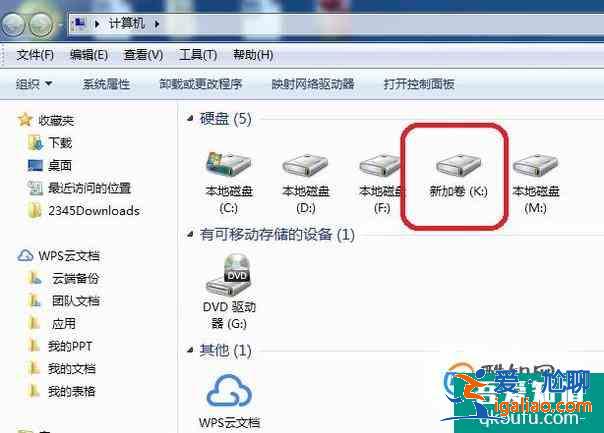 win7系统安装后如何给硬盘分区? win7系统安装后如何给硬盘分区?