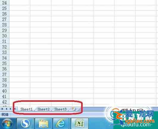 EXCEL2007 sheet标签栏不见了？