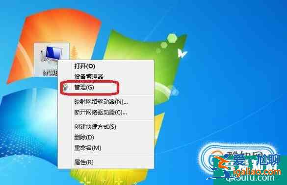 win7系统安装后如何给硬盘分区? win7系统安装后如何给硬盘分区?