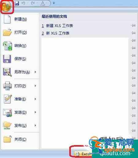 EXCEL2007 sheet标签栏不见了？