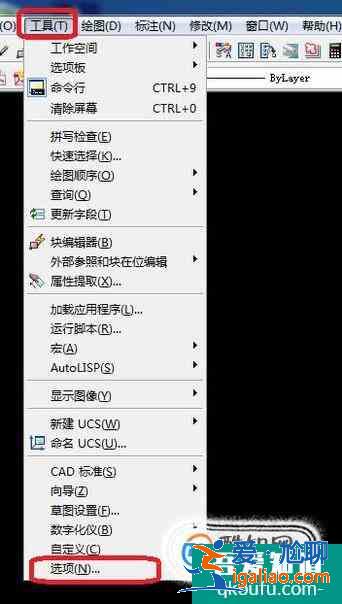 CAD2010怎么修改背景颜色？