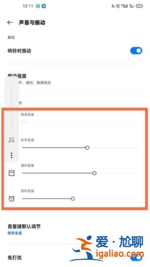一加9R静音模式在哪设置？