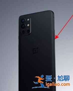 一加9R静音模式在哪设置？