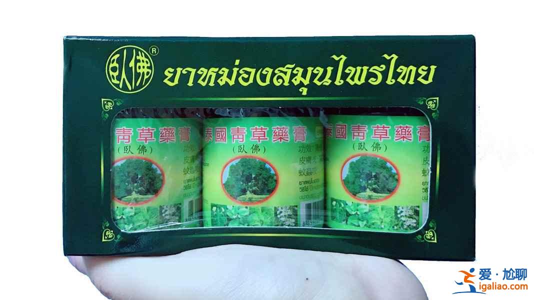 泰国最值得购买的药品，泰国有什么必买的药品？