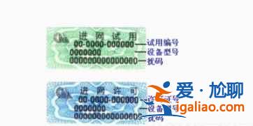 oppoEncoFree2真伪怎么识别？