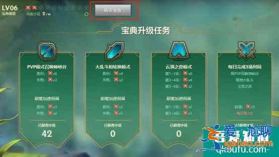 2021英雄联盟小蜜蜂宝典怎么玩？可以获得一些什么东西？