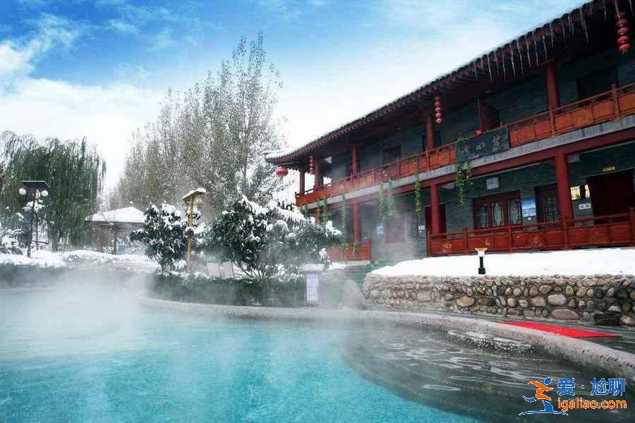 西安温泉哪里好，西安有哪些泡温泉的好去处，西安必打卡温泉推荐？