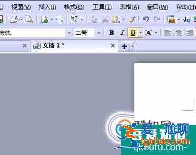 如何选择下划线，在下划线上打字？