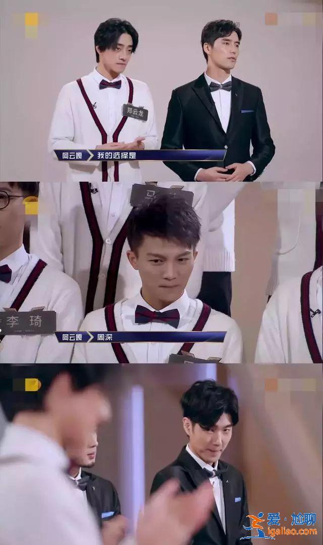 阿云嘎、郑云龙、蔡程昱哭成泪人，《声入人心》的终极泪点很辛酸