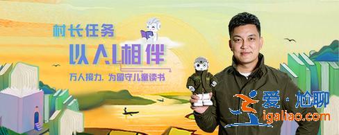 众星支教给孩子充满科技范的课堂