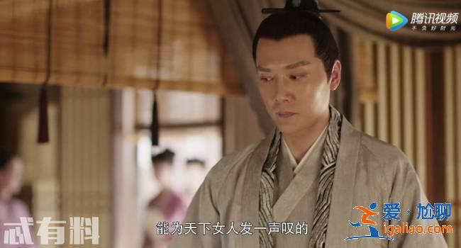 知否知否应是红肥绿瘦顾廷烨这台词简直逆天 明兰被气到差点吐血 知否知否应是红肥绿瘦顾廷烨这台词简直逆天 明兰被气到差点吐血