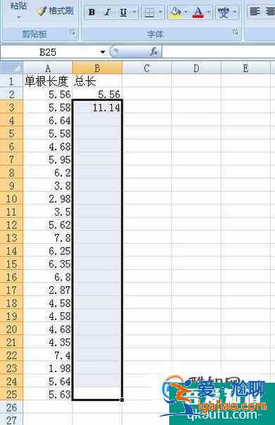 怎么让excel向下填充到某一行?？