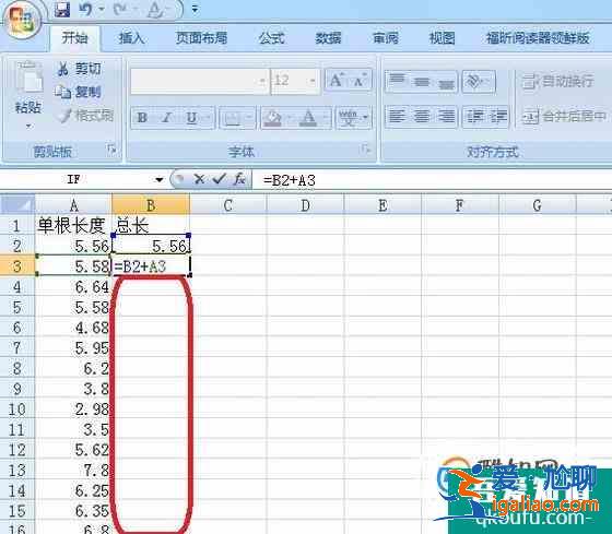 怎么让excel向下填充到某一行?？