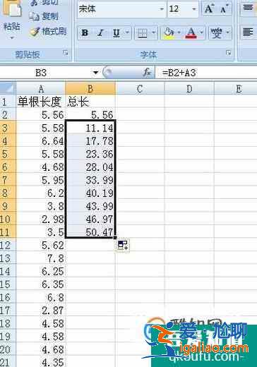 怎么让excel向下填充到某一行?？