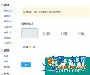 qq空间为什么会有被挡访客？