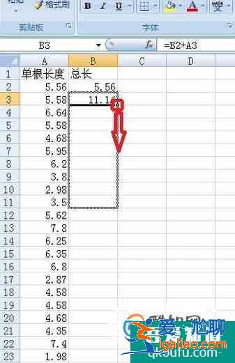 怎么让excel向下填充到某一行?？
