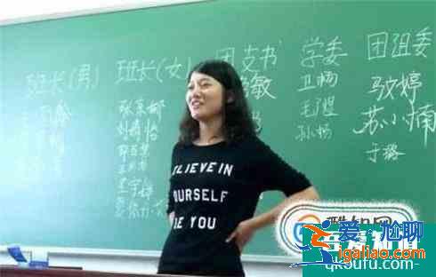 大学里怎么选班长班委？？