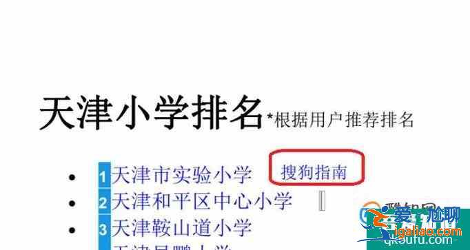 如何在PDF文件中输入文字？