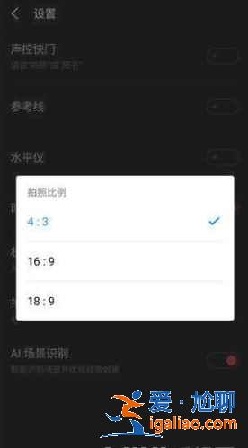 魅族18Pro怎么拍超级月亮？