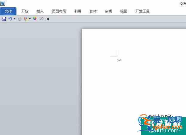 WORD功能区不见了怎么办？菜单栏不见了？