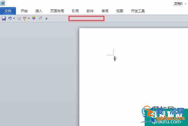 WORD功能区不见了怎么办？菜单栏不见了？
