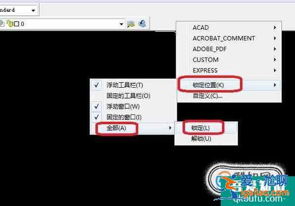 CAD的工具栏怎么设定？