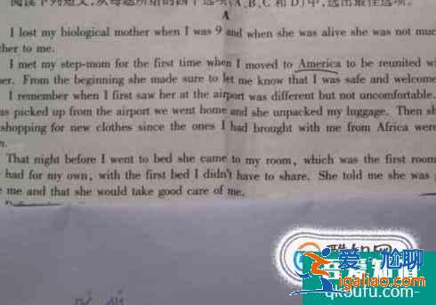 我们该如何学好初中英语？