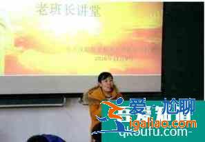 怎么做好一个大学班长？？
