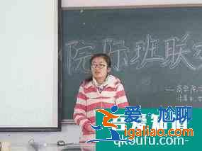 怎么做好一个大学班长？？