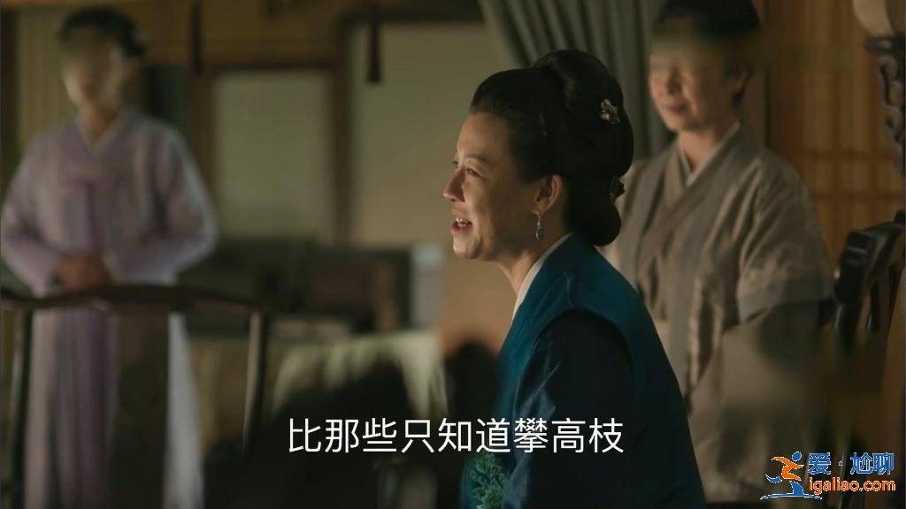 《知否》郡主有傲气无傲骨,齐衡有痴心无决心,明兰与他只能算了