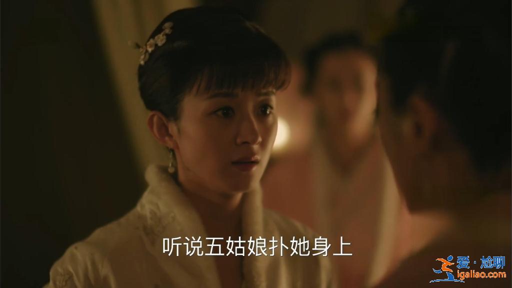 《知否》郡主有傲气无傲骨，齐衡有痴心无决心，明兰与他只能算了