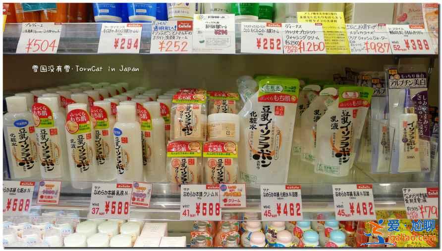 北海道去哪购物好，北海道哪里商品多，北海道购物攻略？