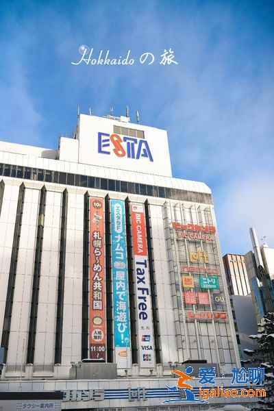 北海道去哪购物好，北海道哪里商品多，北海道购物攻略？