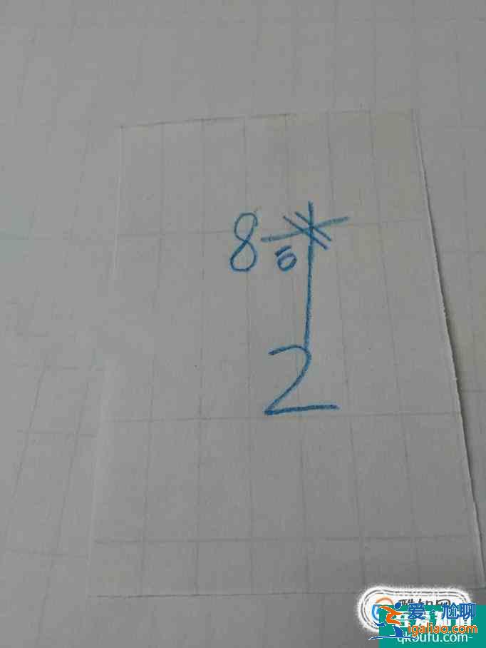 用8+2=10来画老鼠简笔画？