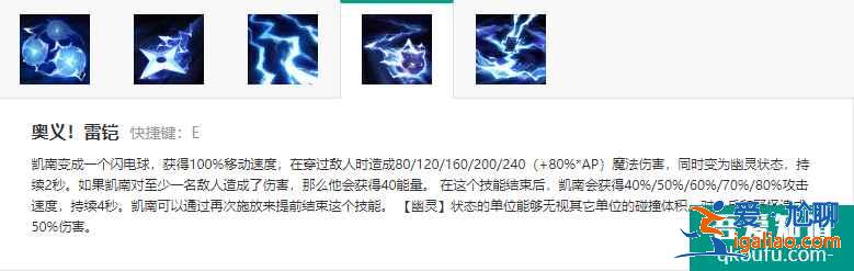 LOL11.5韩服上单凯南,S11赛季凯南符文及出装思路讲解? LOL11.5韩服上单凯南,S11赛季凯南符文及出装思路讲解?