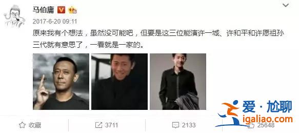 一集上瘾的国产爽剧，有人说它五星打底