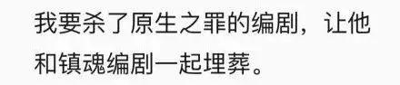 一集上瘾的国产爽剧，有人说它五星打底