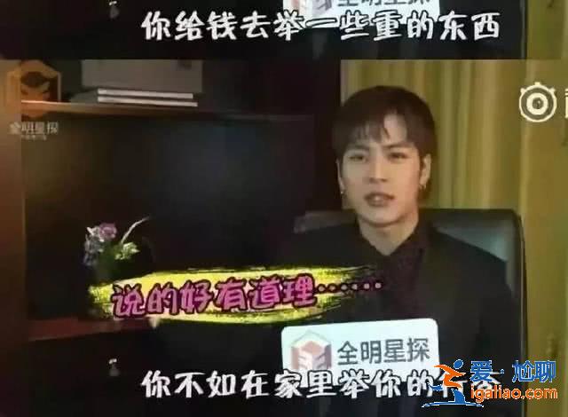 刘欢在芒果节目中吐槽芒果台被赞耿直，论耿直这些明星不输给刘欢