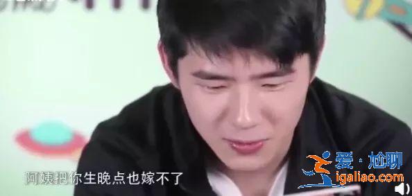 刘欢在芒果节目中吐槽芒果台被赞耿直，论耿直这些明星不输给刘欢