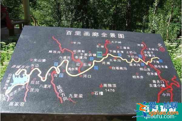 百里山水画廊自驾路线及攻略？
