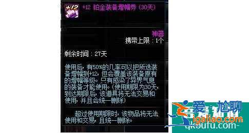 DNF白13的星之海能卖多少钱？DNF职业毕业武器价值参照？