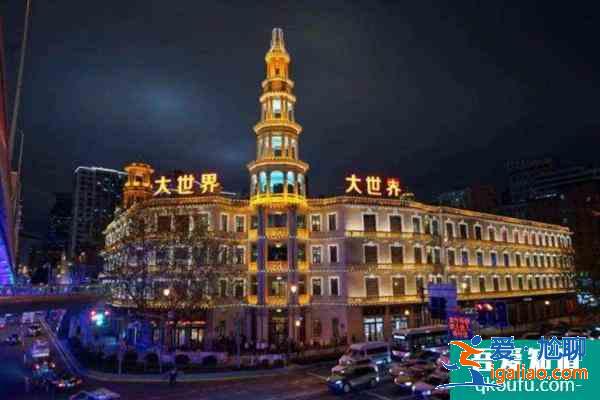 2022关于上海大世界跨年夜活动辟谣公告？