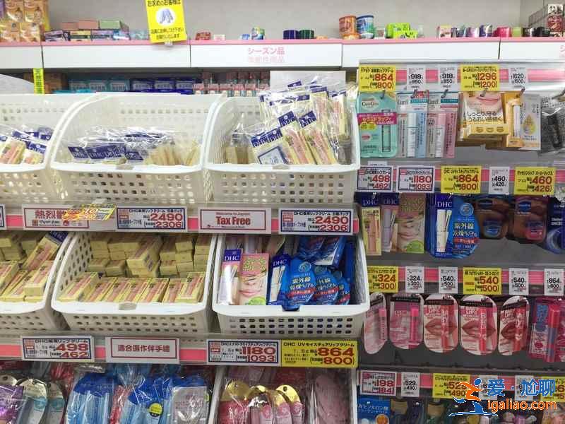 北海道药妆店有哪些，北海道必买的药妆店，北海道药妆店推荐？