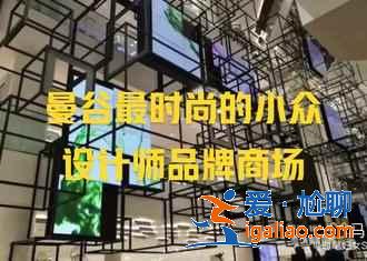 曼谷购物中心在哪里，曼谷购物中心哪里好，曼谷购物攻略？