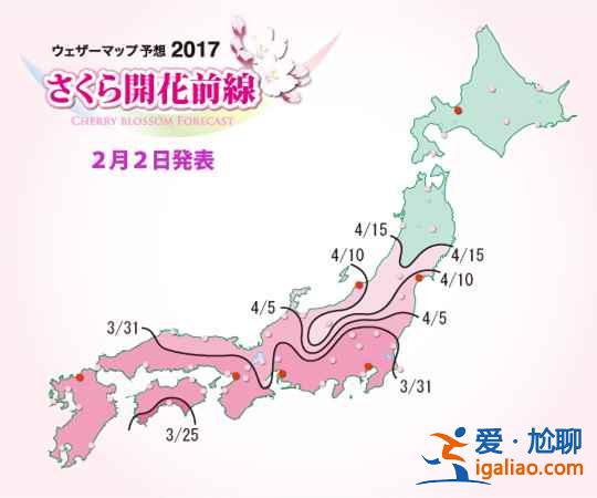 【日本樱花几月开】2017日本樱花几月份开？