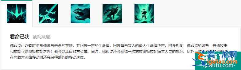 LOLS11赛季11.5版本韩服中单破败之王，S11中单破败之王玩法出装推荐？